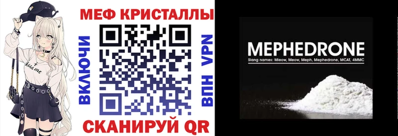 Что такое Губаха Альфа ПВП МЕФ Cocaine мега ссылки Канабис ГАШИШ