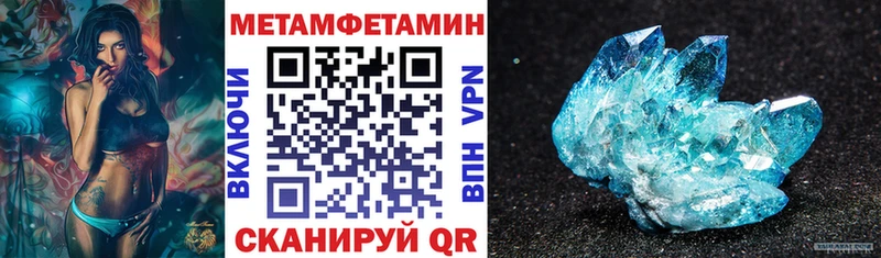 АМФЕТАМИН Premium  Губаха 