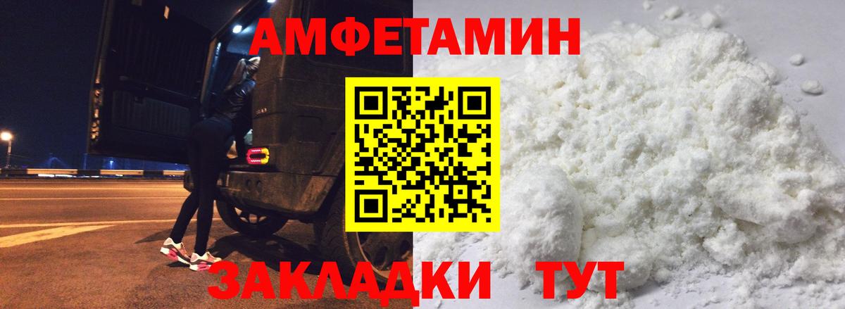 Amphetamine 98% Губаха