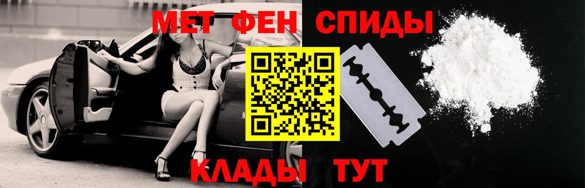 МЕФ Губаха