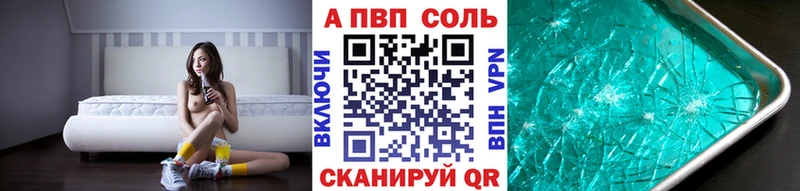 где купить наркоту  Губаха  А ПВП Crystall 