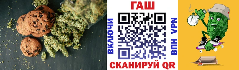Еда ТГК конопля  Губаха 
