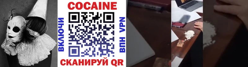 COCAIN Боливия  Губаха 