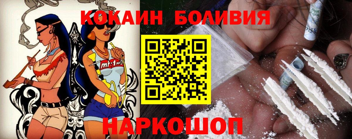 COCAIN 98% Губаха