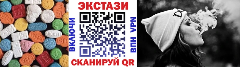 Ecstasy 280 MDMA  Губаха 