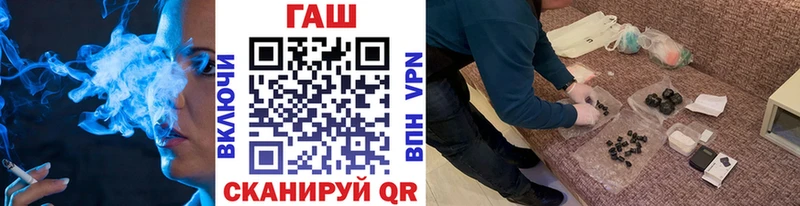 ГАШИШ ice o lator  купить наркотик  Губаха 