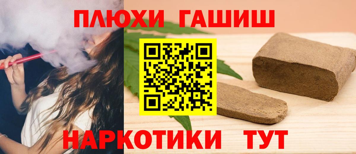 Губаха  ГАШИШ убойный  Гашиш  Вход с VPN  даркнет сайт  ГАШ AMNESIA HAZE 