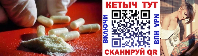 Кетамин ketamine Губаха