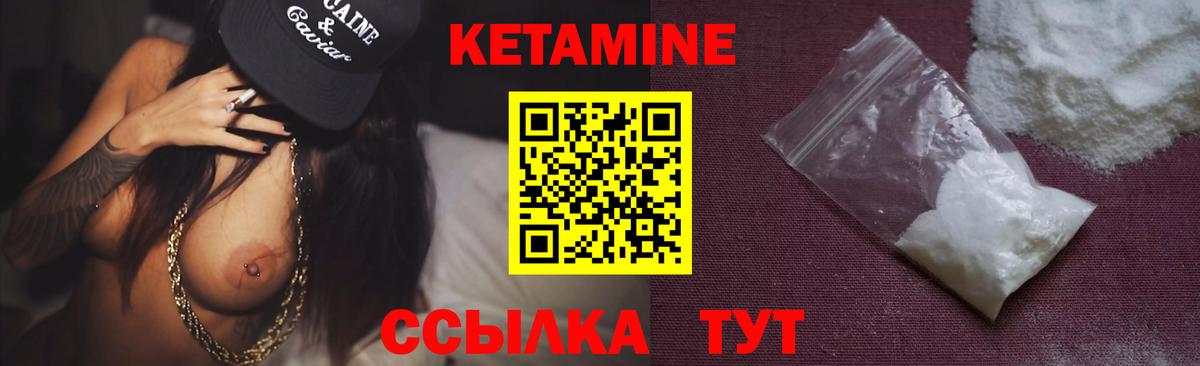 Губаха  Кетамин ketamine  ОМГ ОМГ как зайти  Кетамин ketamine  darknet Telegram  Вход с VPN 