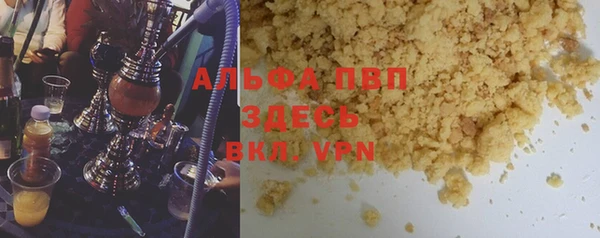 apvp Арсеньев