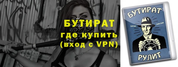 2c-b Аркадак