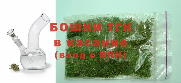 спайс Армянск