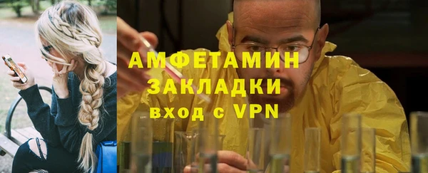 apvp Арсеньев