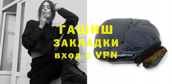 apvp Арсеньев