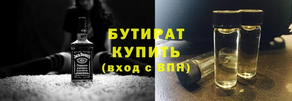 спайс Армянск