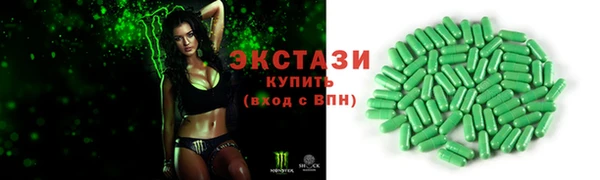 спайс Армянск