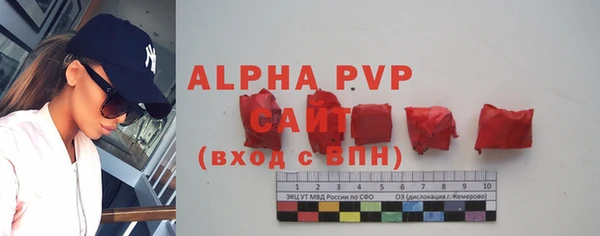 спайс Армянск