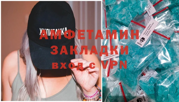 спайс Армянск