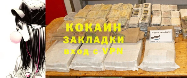 2c-b Аркадак