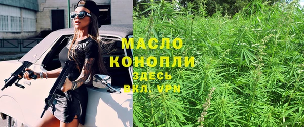 спайс Армянск