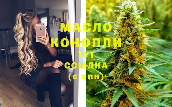 спайс Армянск