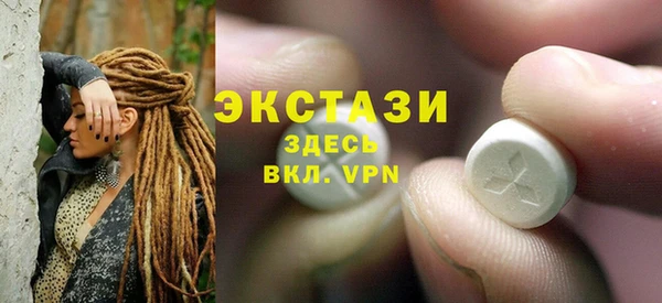 спайс Армянск