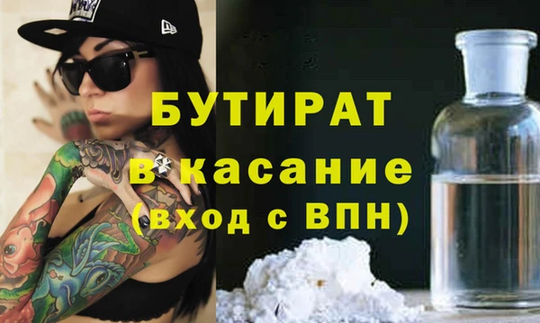 спайс Армянск