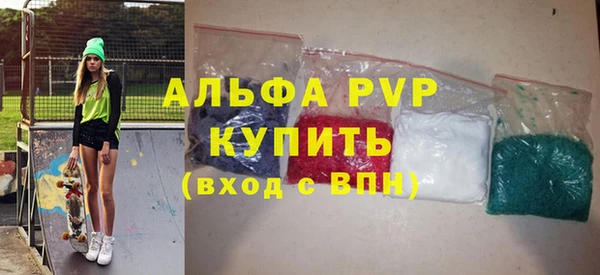 apvp Арсеньев