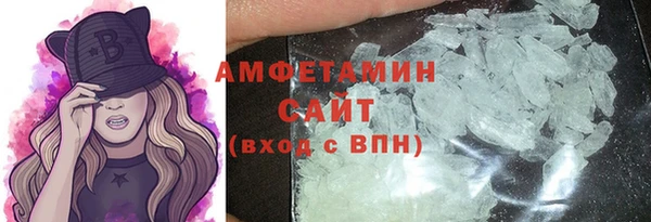 спайс Армянск
