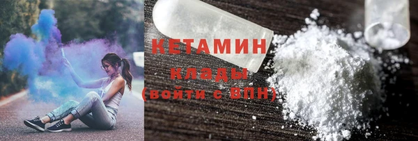 метамфетамин Балабаново