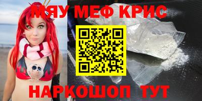 кокаин VHQ Бузулук