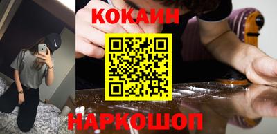 кокс Будённовск