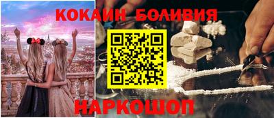 кокаин VHQ Бузулук
