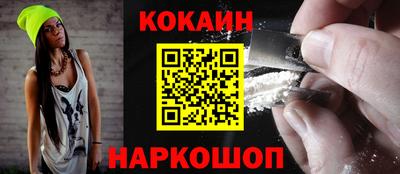 кокаин VHQ Бузулук
