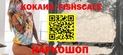 кокаин VHQ Бузулук