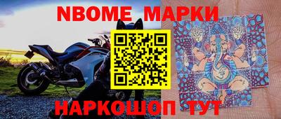 кокс Будённовск