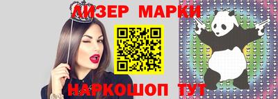 кокс Будённовск