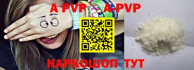 Альфа ПВП Бугуруслан