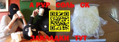 прущие грибы Ирбит