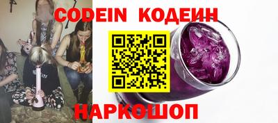кокс Будённовск
