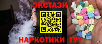 кокаин VHQ Бузулук
