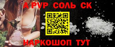 кокаин VHQ Бузулук