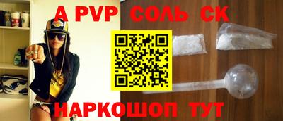 Альфа ПВП Бугуруслан