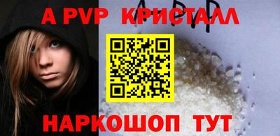 Альфа ПВП Бугуруслан