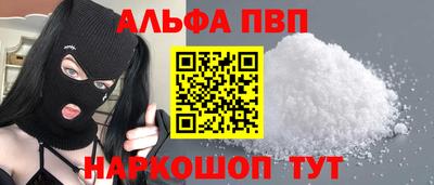 Альфа ПВП Бугуруслан