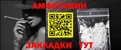 Альфа ПВП Бугуруслан