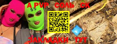 кокаин VHQ Бузулук