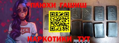 гашиш Изобильный