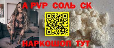 кокс Будённовск