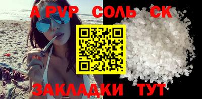 кокс Будённовск